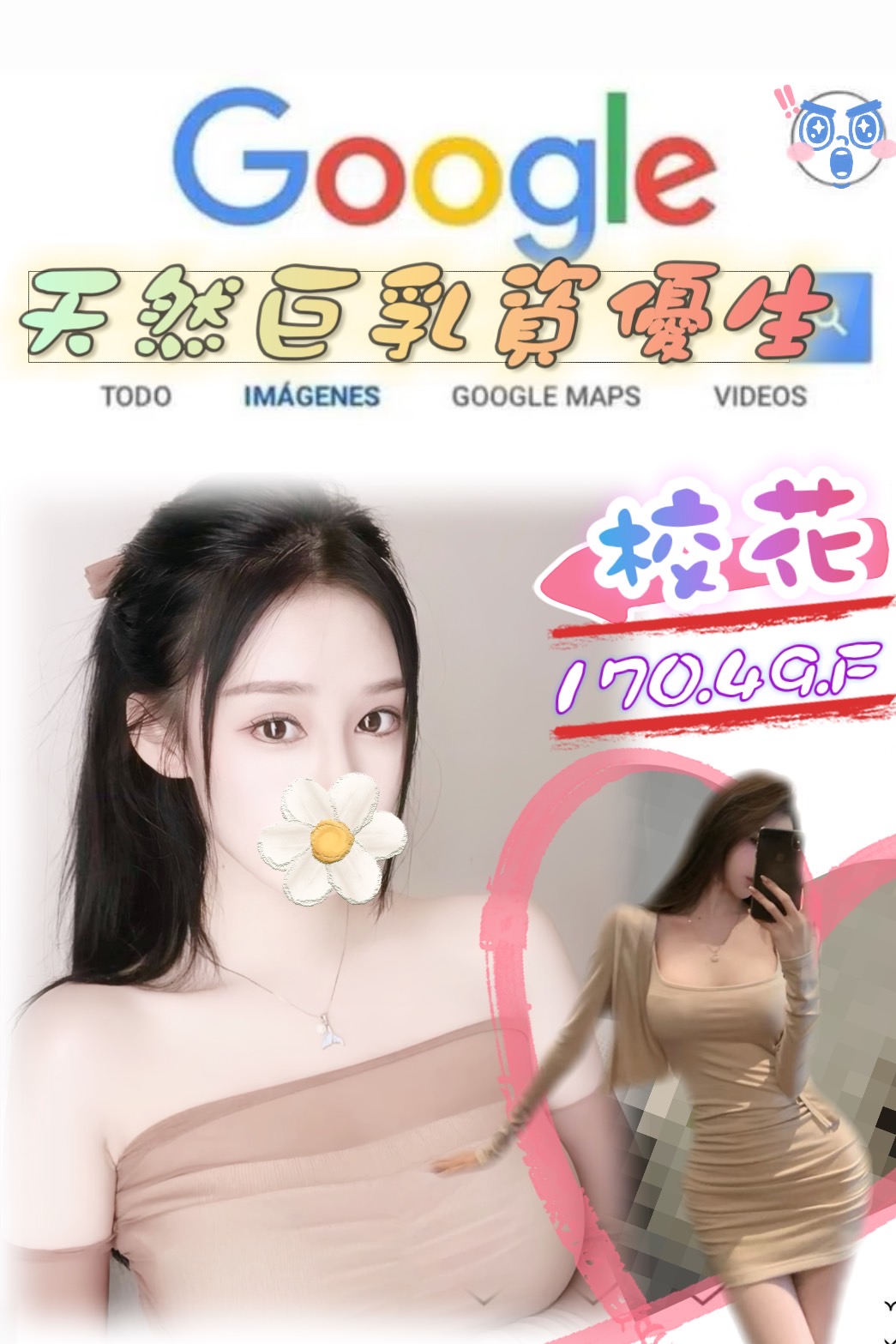 彩妮 台中 青魚 36F 擅長水床浴